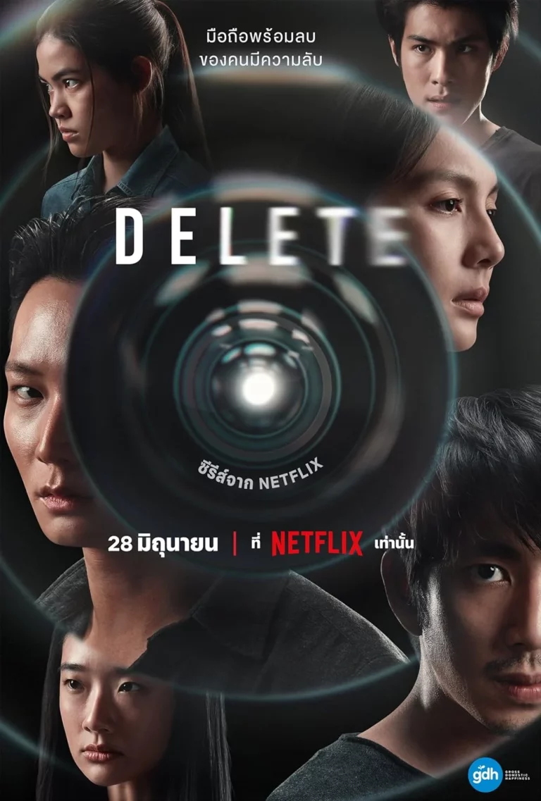 Delete (2023) ดีลีท EP.1-8 (จบ)