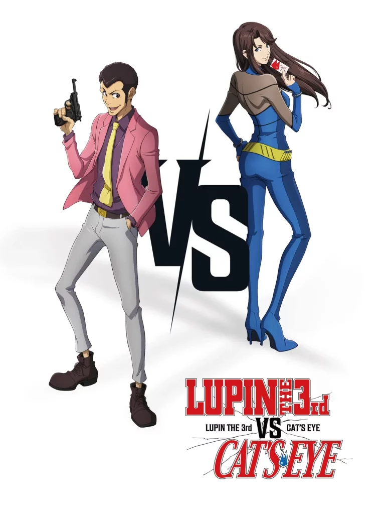 Lupin the 3rd vs. Cat s Eye  (2023) ลูแปงที่ 3 ปะทะ พยัคฆ์สาว แคทส์อาย
