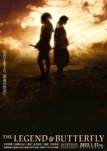 ดูหนัง ออนไลน์ The Legend & Butterfly (2023) เต็มเรื่อง