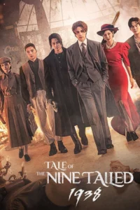 Tale of the Nine Tailed 1938 (2023) เทพบุตรจิ้งจอกเก้าหาง 1938 EP.1-12