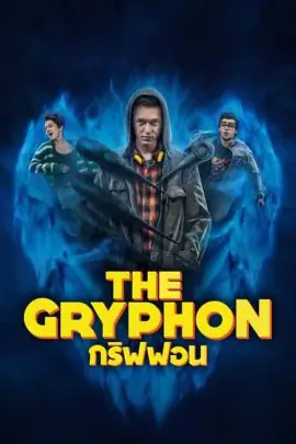 The Gryphon (2023) กริฟฟอน EP.1-6