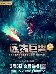 ดูหนัง ออนไลน์ Ancient Beast Inostrancevia เต็มเรื่อง