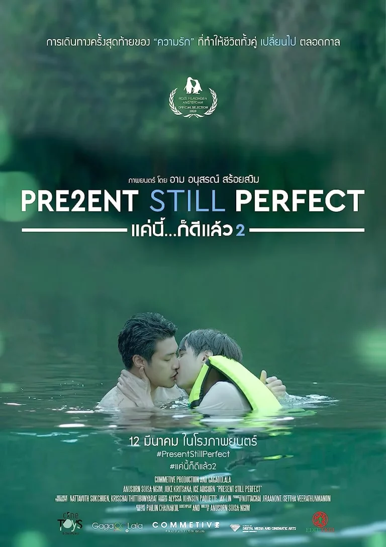 2 Present Still Perfect