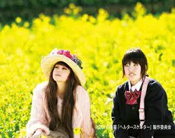 ดูหนัง Helter Skelter (2012)