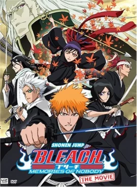 Bleach The Movie 2 The Diamond Dust Rebellion  (2006) บลีช เทพมรณะ เดอะมูฟวี่ ภาคอีกหนึ่งตัวตนของ เฮียวรินมารู