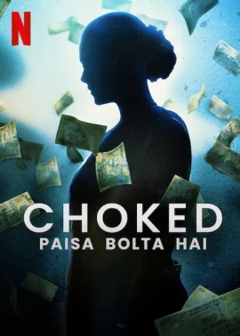 Choked Paisa Bolta Hai (2020) กระอัก