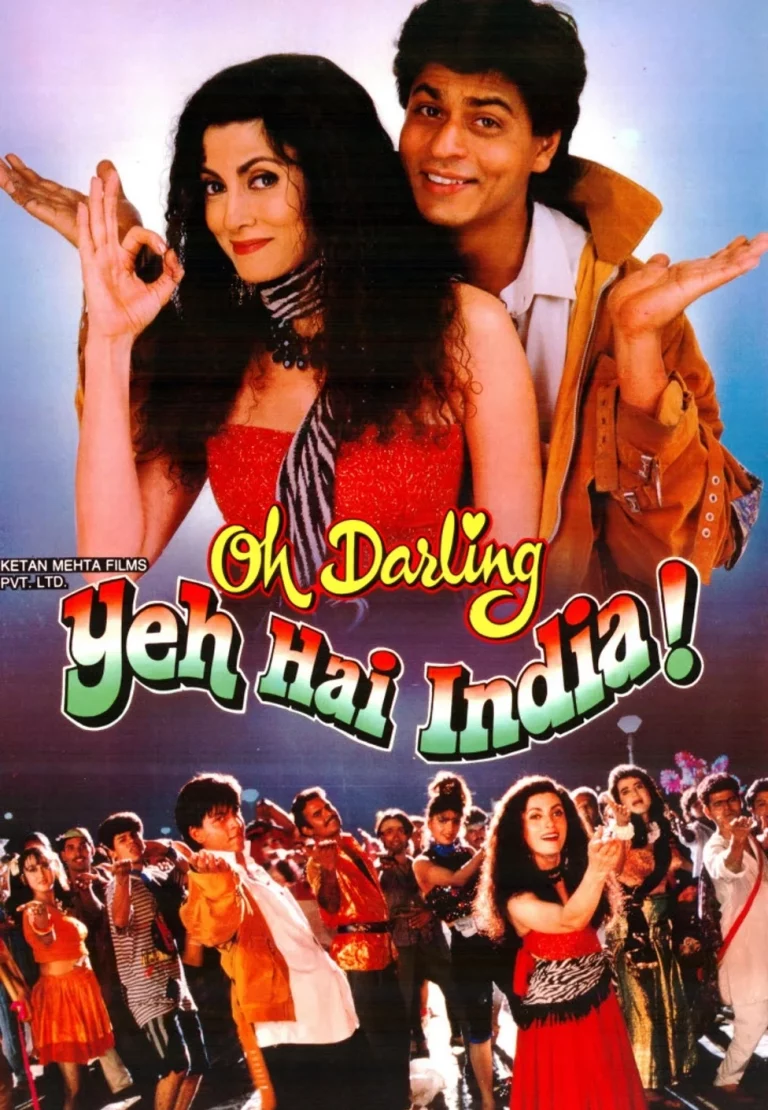 Oh Darling Yeh Hai (1995) ชะตารักกู้ชาติ