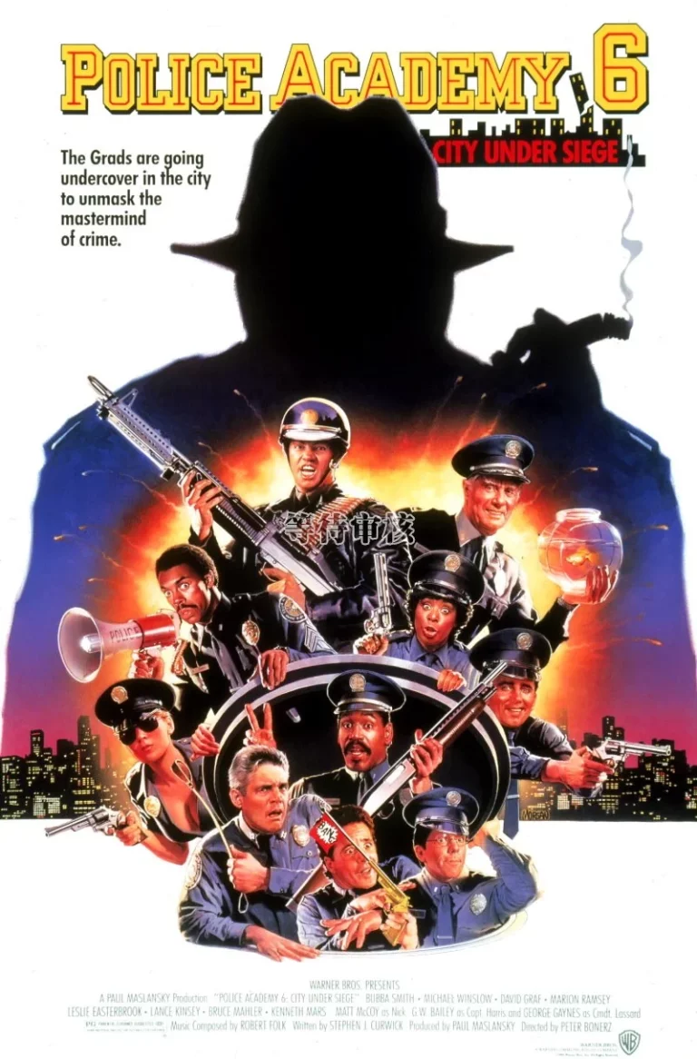 Police Academy 6 (1989) โปลิศจิตไม่ว่าง ภาค 6
