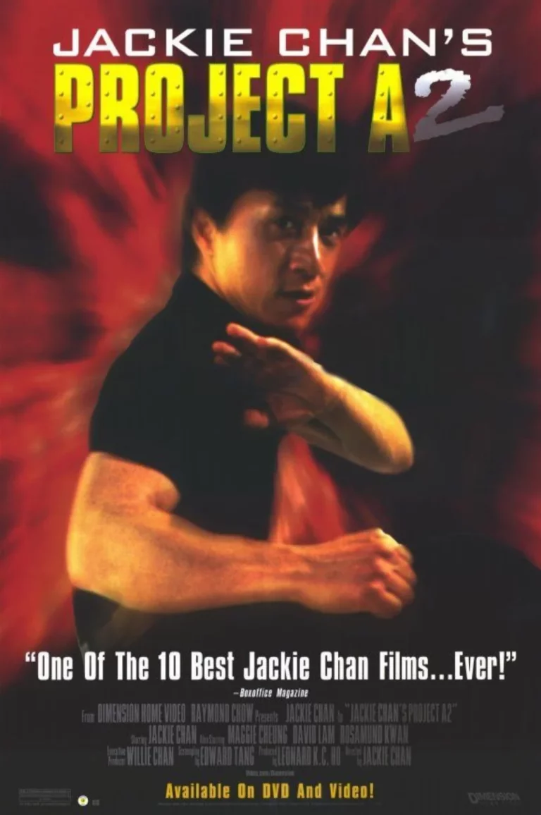 Project A Part II  (1987) เอไกหว่า ภาค 2