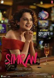 Simran  (2017) Ballywood โบยบินไกลเกินฝัน