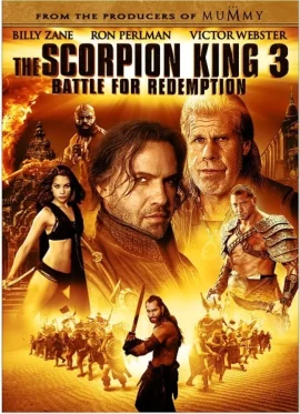 The Scorpion King 3 (2012) เดอะ สกอร์เปี้ยนคิง 3 สงครามแค้นกู้บัลลังก์เดือด