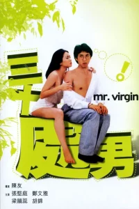 ดูหนังออนไลน์ Mr Virgin เต็มเรื่อง
