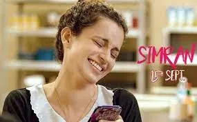Simran (2017) Ballywood โบยบินไกลเกินฝัน