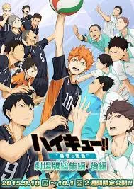 ดูหนังออนไลน์ Haikyuu the Movie 4 เต็มเรื่อง
