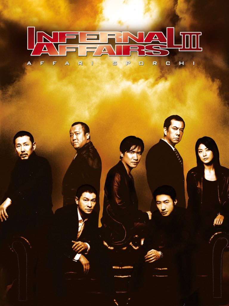 Infernal Affairs 3 (2003) ปิดตำนานสองคนสองคม 3