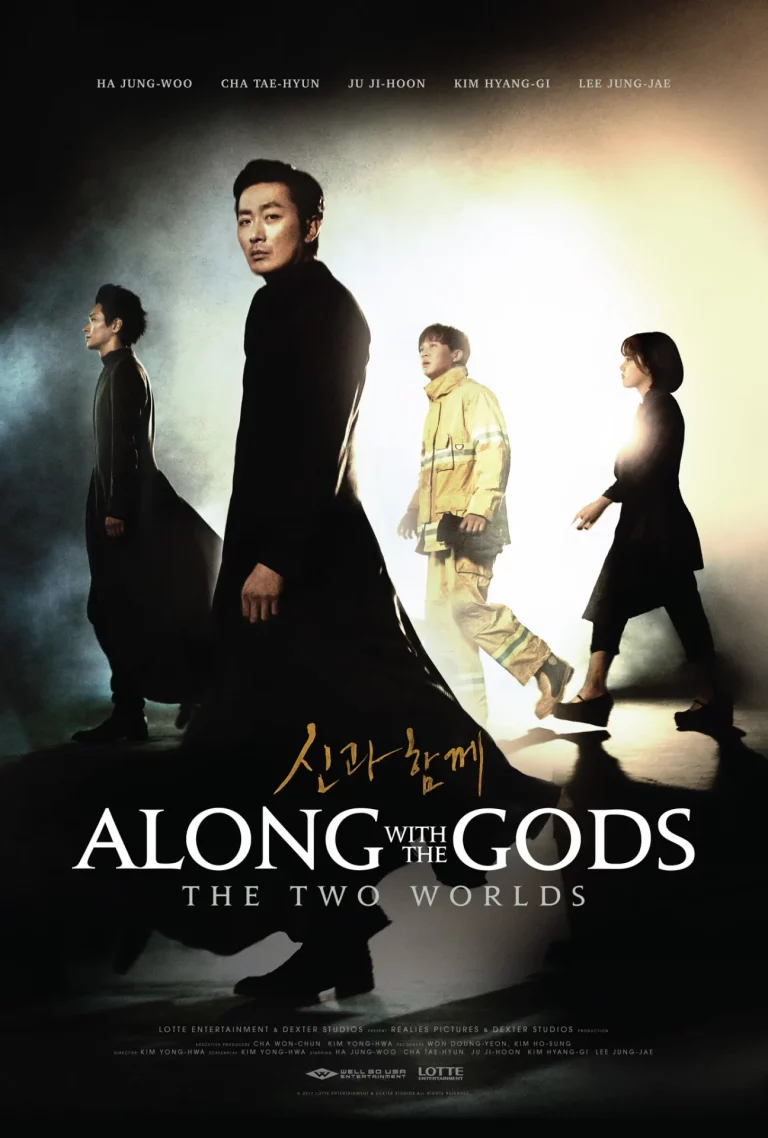 Along With The Gods 1 (2017) ฝ่า 7 นรกไปกับพระเจ้า ภาค 1