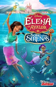 ดูหนัง ELENA OF AVALOR SONG OF THE SIRENAS (2018)