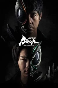 Kamen Rider Black Sun (2022) คาเมนไรเดอร์แบล็คซัน EP.1-10 (จบ)