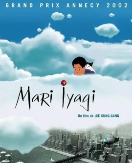 MY BEAUTIFUL GIRL MARI  (2002) มารี มหัศจรรย์สัมผัสรัก