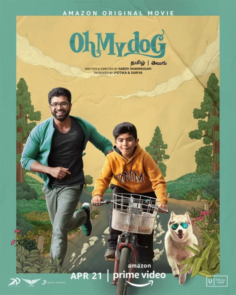 Oh My Dog (2022) โอ้หมาของฉัน