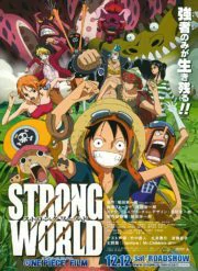 ดูหนัง One Piece The Movie 10  (2009) ผจญภัยเหนือหล้าท้าโลก