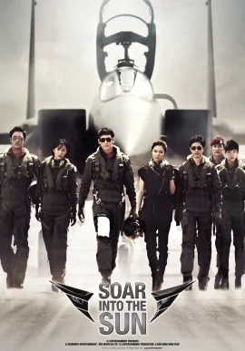 ดูหนัง R2B Return To Base  (2012) ยุทธการโฉบเหนือฟ้า