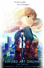 Sword Art Online The Movie – Ordinal Scale  (2017) ซอร์ต อาร์ต ออนไลน์ เดอะ มูฟวี่ ออร์ดินอล สเกล
