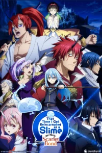 That Time I Got Reincarnated as a Slime the Movie Scarlet Bond  (2022) เกิดใหม่ทั้งทีก็เป็นสไลม์ไปซะแล้ว เดอะมูฟวี่ สายสัมพันธ์สีชาด