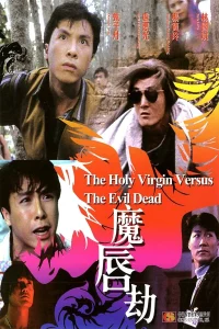 ดูหนัง ออนไลน์ The Holy Virgin Versus the Evil Dead  ผีปอบมารจันทรา