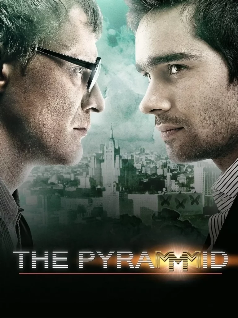 The PyraMMMid (2011) แผนรวยล้น คนเหนือเมฆ