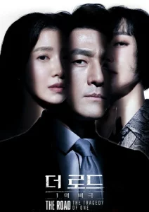 The Tragedy of One (2021) ชนชั้นโศก EP.1-12 (จบ)