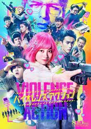 The Violence Action  (2022) สาวน้อยนักฆ่า