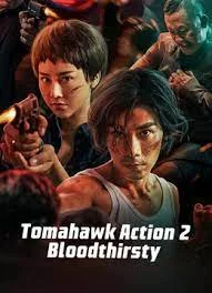 Tomahawk Action 2 Bloodthirsty  (2023) ปฏิบัติการโทมาฮอว์ก 2 นองเลือด