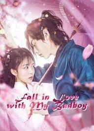 ดูหนัง ออนไลน์ Painted Heart Twin Tribulations เต็มเรื่อง