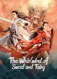 ดูหนัง ออนไลน์ The Whirlwind of Sword and Fairy เต็มเรื่อง