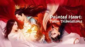 ดูหนัง ออนไลน์ Painted Heart Twin Tribulations เต็มเรื่อง