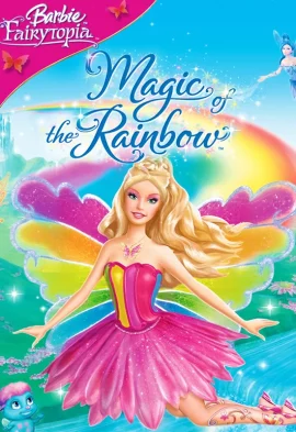 ดูหนัง BARBIE FAIRYTOPIA (2005) บาร์บี้ นางฟ้าในโลกแห่งความฝัน
