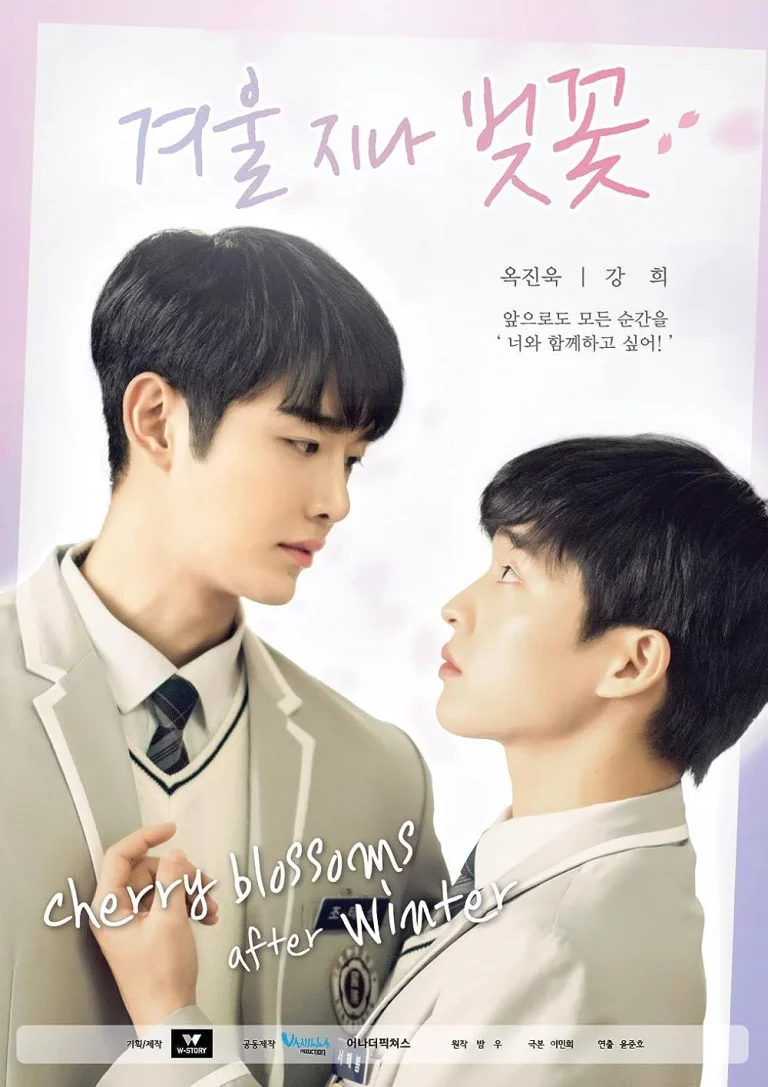 Cherry Blossoms After Winter (2022) EP.1-8 (จบ)