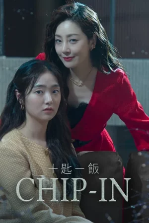 Chip-In (2020) สืบ ล่า ฆาตกร EP. 1-8 (จบ)