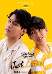 Close Friend โคตรแฟน Season 1-3 (จบ)
