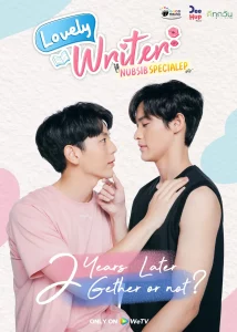 Lovely Writer (2021) นับสิบจะจูบ EP.1-12 (จบ)