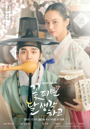 Moonshine (2021) คำนึงหา คราดอกไม้บาน EP.1-16 (จบ)