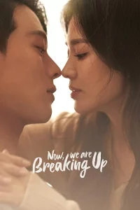 Now We Are Breaking Up (2021) เลิกรา แต่ไม่เลิกรัก EP.1-16 (จบ)