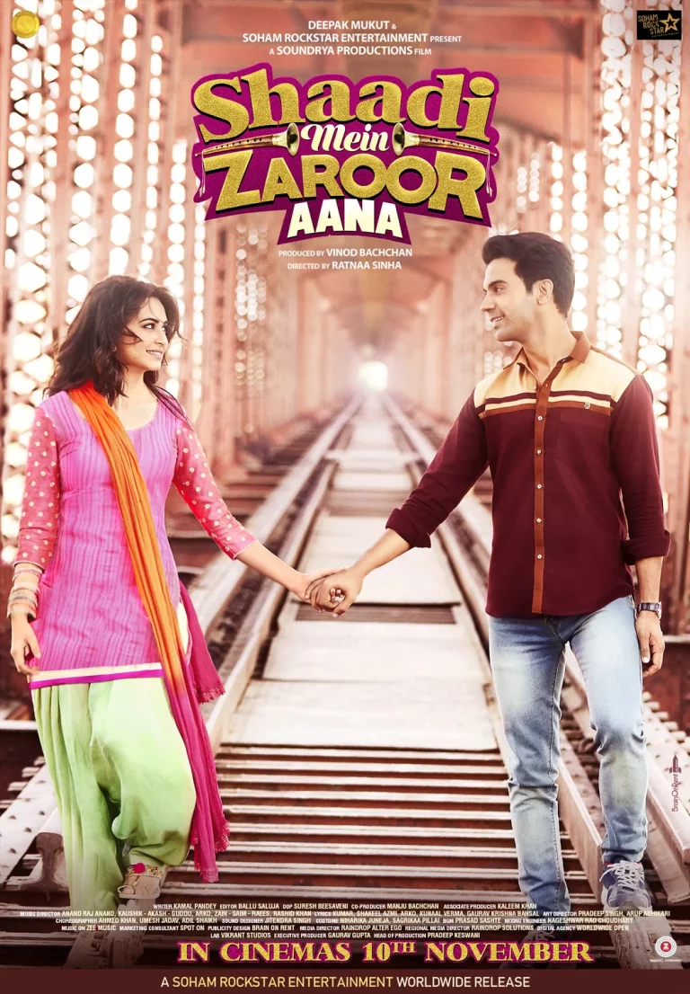 SHAADI ZAROOR AANA (2017) อลวนวิวาห์รัก วิวาห์ร้าว