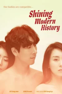 ดูหนังออนไลน์ Shining of Modern History (2019) เต็มเรื่อง แสงแห่งประวัติศาตร์สมัยใหม่