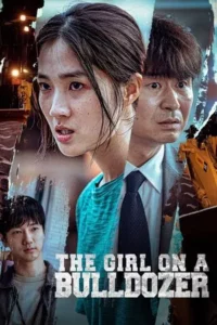 ดูหนัง The Girl on a Bulldozer (2022) เต็มเรื่อง