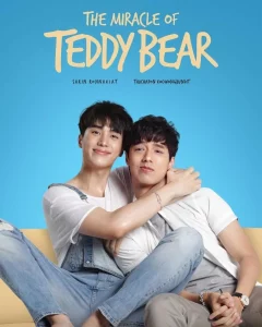 The Miracle of Teddy Bear (2022) คุณหมีปาฏิหาริย์ EP.1-16 (จบ)