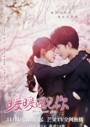 Warm Meet You (2022) อุ่นใจที่ได้พบเธอ EP.1-24 (จบ)