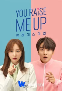 You Raise Me Up (2021) ปลุกหัวใจนายสามสิบ EP.1-8 (จบ)