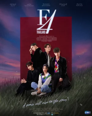 F4 Thailand Boys Over Flowers (2021) หัวใจรักสี่ดวงดาว EP.1-16 (จบ)